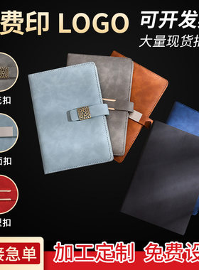 新款笔记本文具商务本简约办公用品工作记事本子定制logo厂家批发