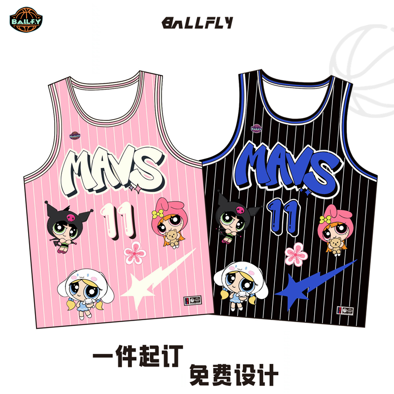 BALLFLY球服定制欧文球衣飞天小女警三丽鸥背心卡通DIY篮球服女生