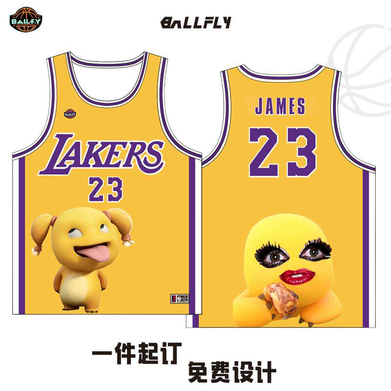 BALLFLY球衣定制詹姆斯卡通奶龙搞笑抽象背心儿童篮球服套装队服