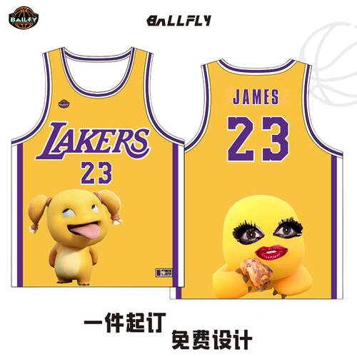 卡通奶龙搞笑抽象篮球服套装定制