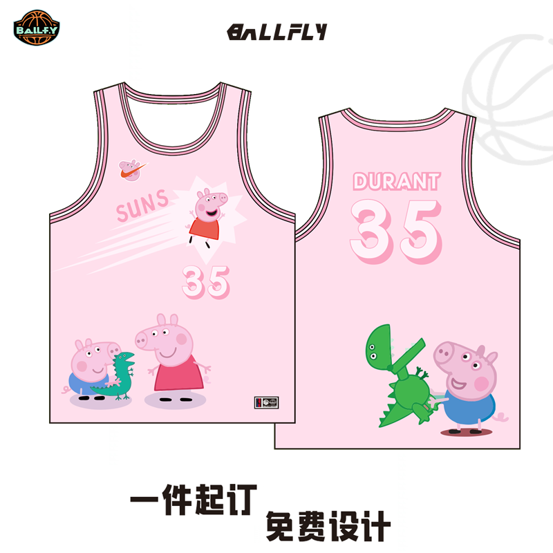 BALLFLY球服定制粉色可爱卡通小猪佩奇儿童学生篮球服比赛服套装