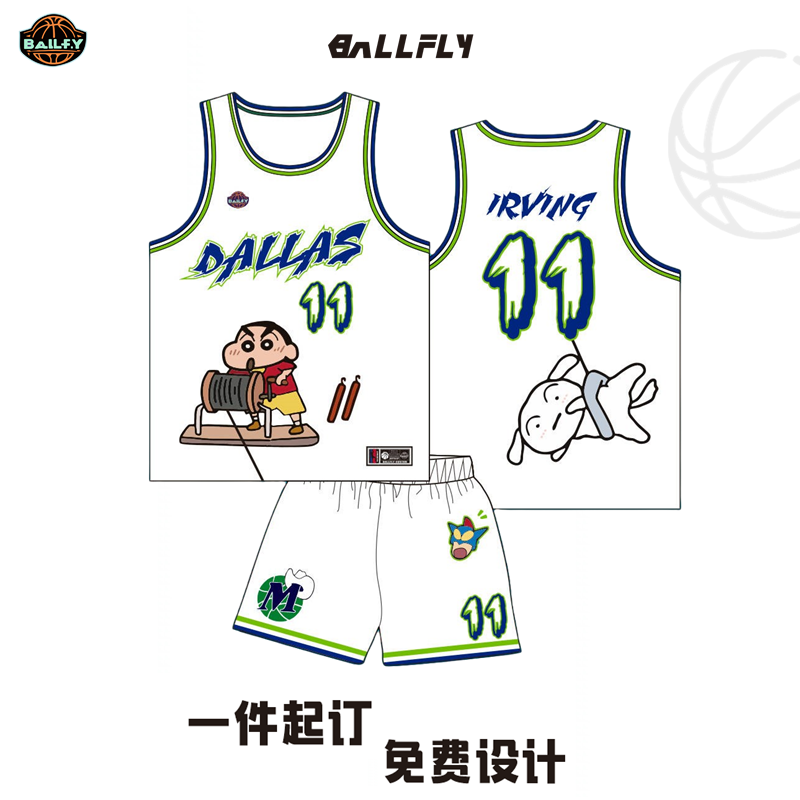 BALLFLY球服定制独行侠欧文球衣卡通蜡笔小新学生篮球服套装队服