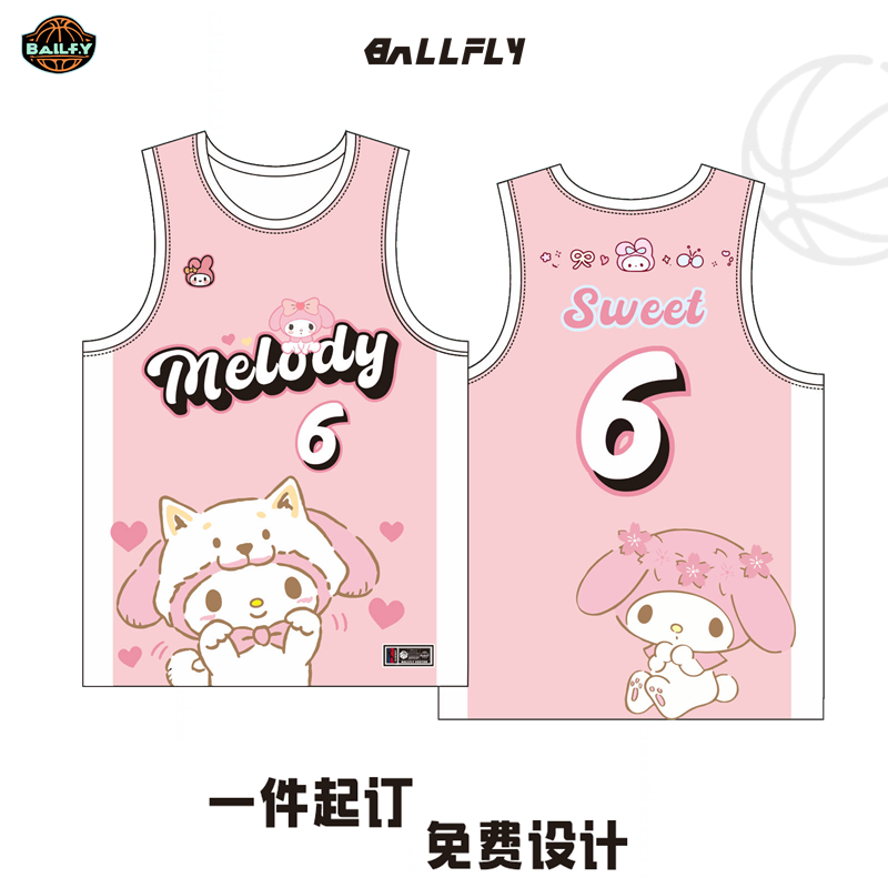 BALLFLY球衣定制粉色系美乐蒂女生背心卡通篮球服套装速干训练服