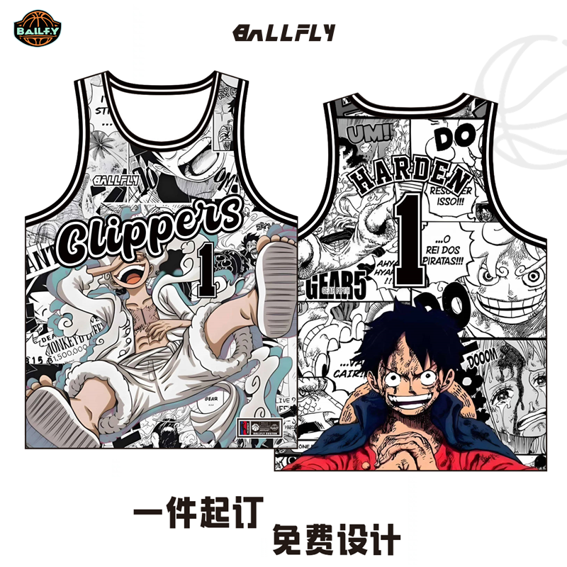 BALLFLY球衣定制快船哈登球衣海贼王路飞背心卡通数码印篮球队服