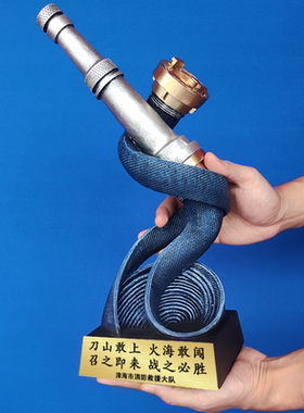 火焰蓝杯比武竞赛奖品消防水枪雕塑离职离队纪念品水龙一号礼盒装