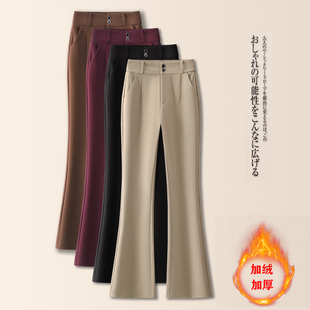 女2025秋冬新款 弹力九分加绒喇叭裤 气质西装 百搭显瘦女裤 裤 微喇裤