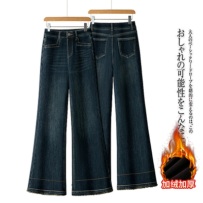 高腰显瘦微喇牛仔裤女加绒加厚2025秋冬新款修身马蹄裤美式喇叭裤