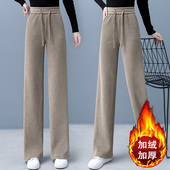 阔腿裤 高腰宽松窄版 女2025秋冬新款 垂感加绒小个子女裤 爆款 直筒裤