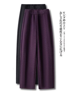 乌梅紫色毛呢镰刀裤女秋冬2025新款高腰宽松香蕉裤加厚窄版阔腿裤