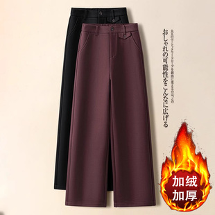 安可拉红毛呢阔腿裤女秋冬2025新款呢子九分西装裤加绒休闲直筒裤