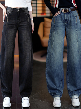 黑灰色高腰弯刀牛仔裤女秋季2025新款宽松显瘦磨白休闲直筒阔腿裤