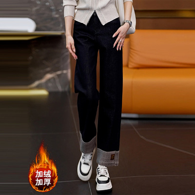 蓝色阔腿牛仔裤女秋冬2025新款高腰直筒加绒加厚拼接九分休闲裤子