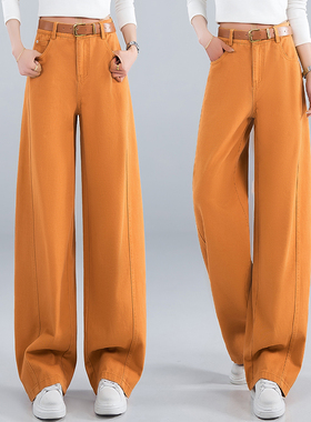 橙色窄版阔腿弯刀牛仔裤女2026年春秋季新款高腰显瘦休闲镰刀裤