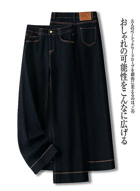 深蓝色牛仔裤阔腿裤女秋冬2025新款高腰宽松显瘦美式窄版直筒裤
