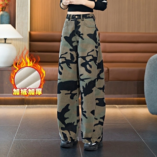 美式迷彩牛仔裤女秋冬新款高腰宽松阔腿镰刀裤显瘦加绒弯刀工装裤