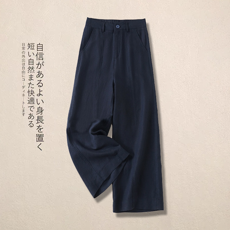天丝亚麻九分阔腿裤女夏季薄款高腰显瘦垂感直筒裤百搭休闲女裤