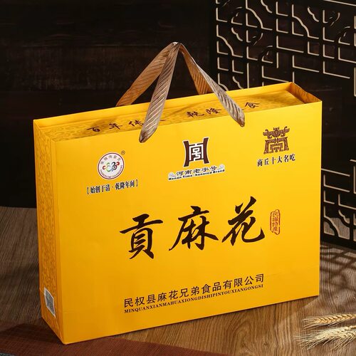 河南特产民权张瑞伟贡麻花