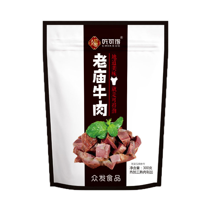 河南滑县特产老庙牛肉熟食卤味