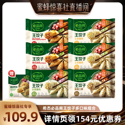 馅料饱满，香浓多汁