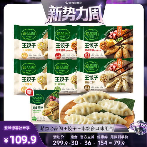 馅料饱满，香浓多汁