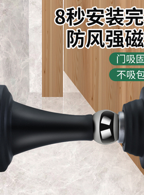 免打孔门吸新款强磁门挡器卫生间门后防撞硅胶门吸入户门磁吸门碰