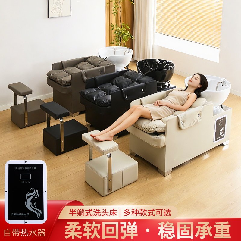 理发店专用洗头床半躺式陶瓷盆多美容床/按摩床/洗头