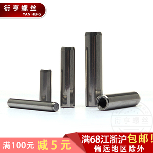 12.9级ISO8735内螺纹圆柱销钉GB120定位销子M3-M10-M20-M25全链接