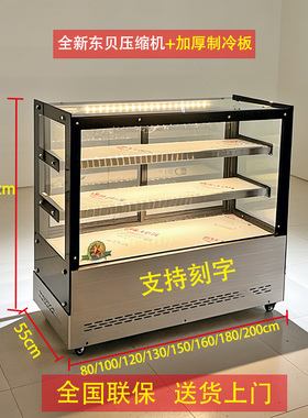 三层直角凉菜展示柜保鲜商用熟食卤味直冷冰柜摆摊冷藏展示柜