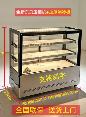三层直角凉菜展示柜保鲜商用熟食卤味直冷冰柜摆摊冷藏展示柜