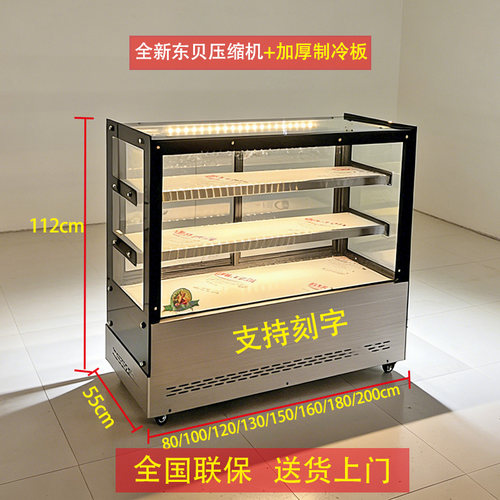 三层直角凉菜展示柜保鲜商用熟食卤味直冷冰柜摆摊冷藏展示柜