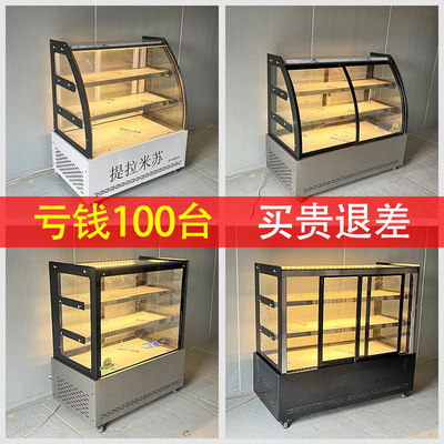 凉菜展示柜冷藏保鲜柜商用鸭脖烧烤卤菜熟食摆摊架菜品炸串点菜柜