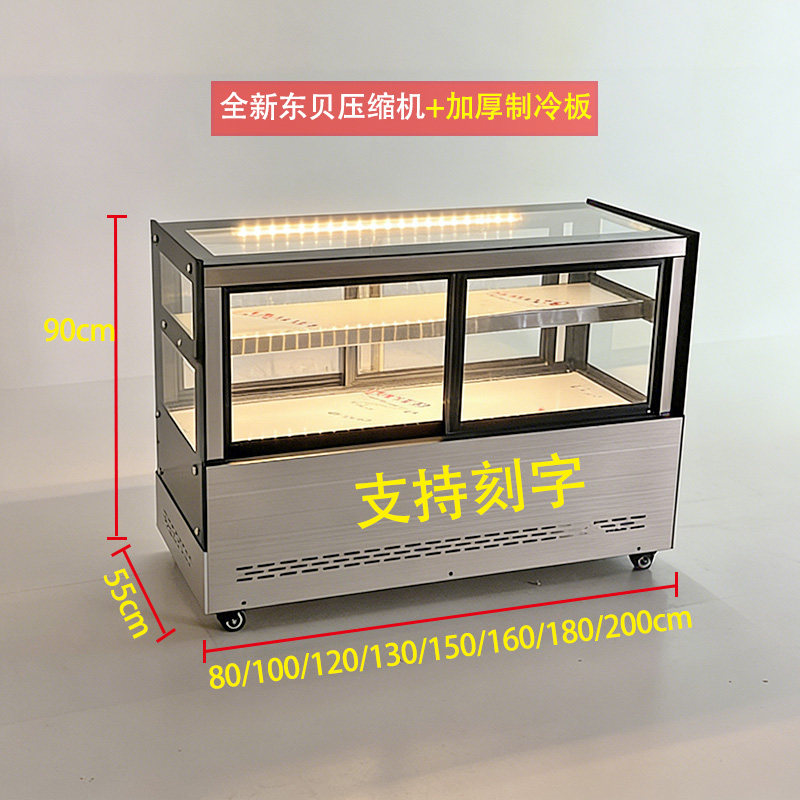 两层凉菜冷藏展示柜摆摊冰柜炸串串烧烤冰柜展示柜小型矮柜