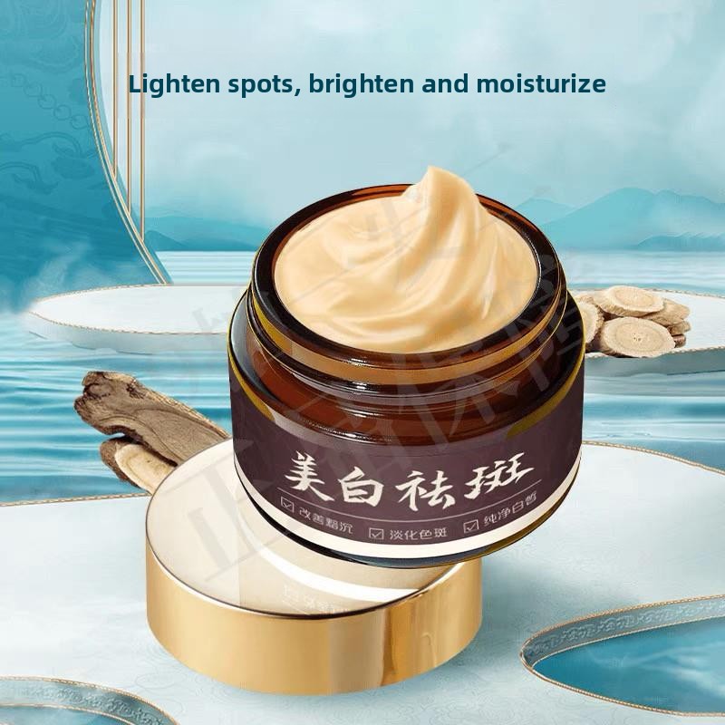 白清炎面霜白清炎面霜白