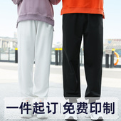 纯棉双面抽绳卫裤 收口班服 定制LOGO刺绣字图做校园运动会束腿长裤