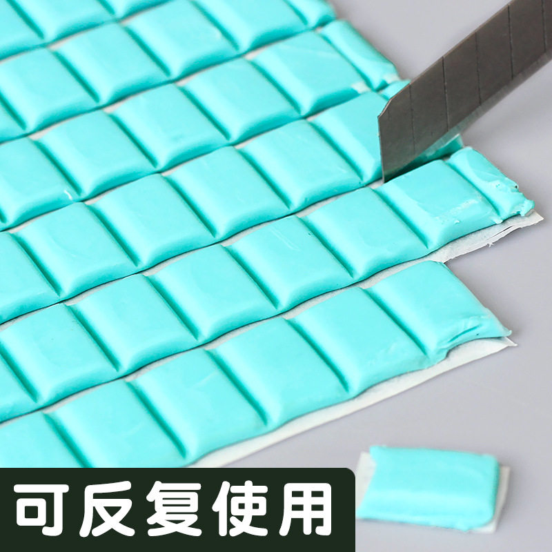 辉柏嘉粘土免钉蓝白胶泥贴胶黏土照片墙胶相框无痕海报胶泥贴胶强