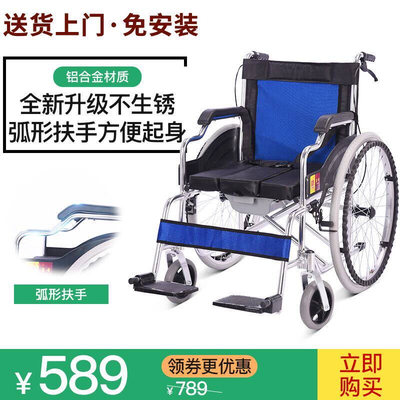 Kang Sheng wheelchair fold light the elderly Potty Disabled person Portable Mobility old age aluminium alloy Soft cloth Wheelchairsin the  OTC Drug/Medical Devices/Planning supplies , Medical Devices , Wheelchair  category - from Buy2taobao.com to provide professional Taobao agent buy service