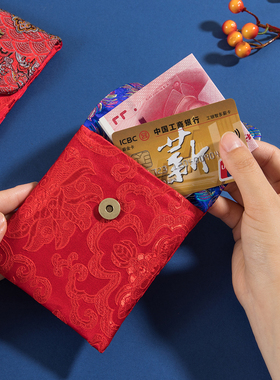 2026新年结婚红包袋装金器首饰银行卡送新娘婚礼改口费小号利是封