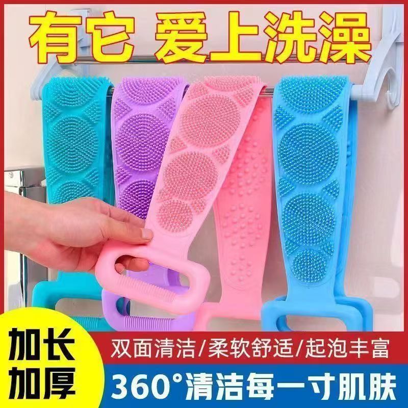 搓澡巾洗澡巾搓澡神器硅胶搓澡巾男女强力搓背搓泥洗澡沐浴拉背条