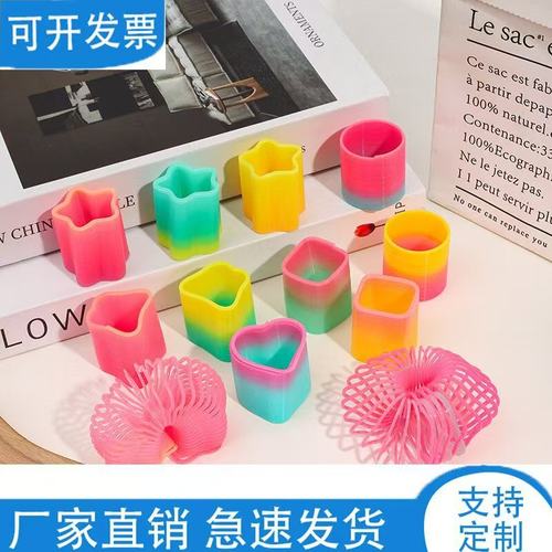迷你彩虹圈叠叠圈异形彩虹弹簧圈幼儿园奖励小朋友玩具小礼品批发