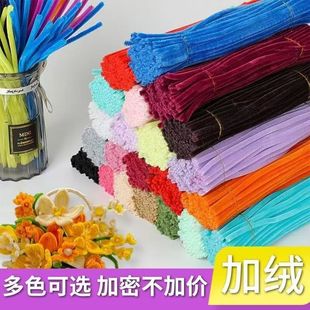 智趣扭扭棒花束手工diy创意儿童益智玩具亲子超密毛根毛绒条批發