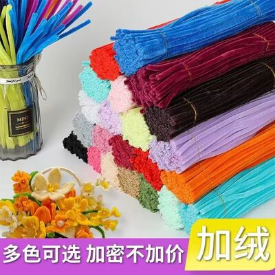 智趣扭扭棒花束手工diy创意儿童益智玩具亲子超密毛根毛绒条批發