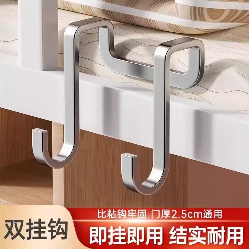不锈钢双s型重物挂钩免打孔强力承重门后多功能柜门高级收纳挂架
