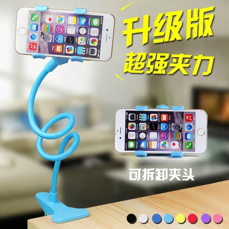 懒人手机支架手机架平板夹床头桌面通用支撑架子直播夹子卡扣