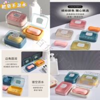 肥皂盒创意带盖沥水便携式学生宿舍卫生间家用浴室香皂盒子有翻盖