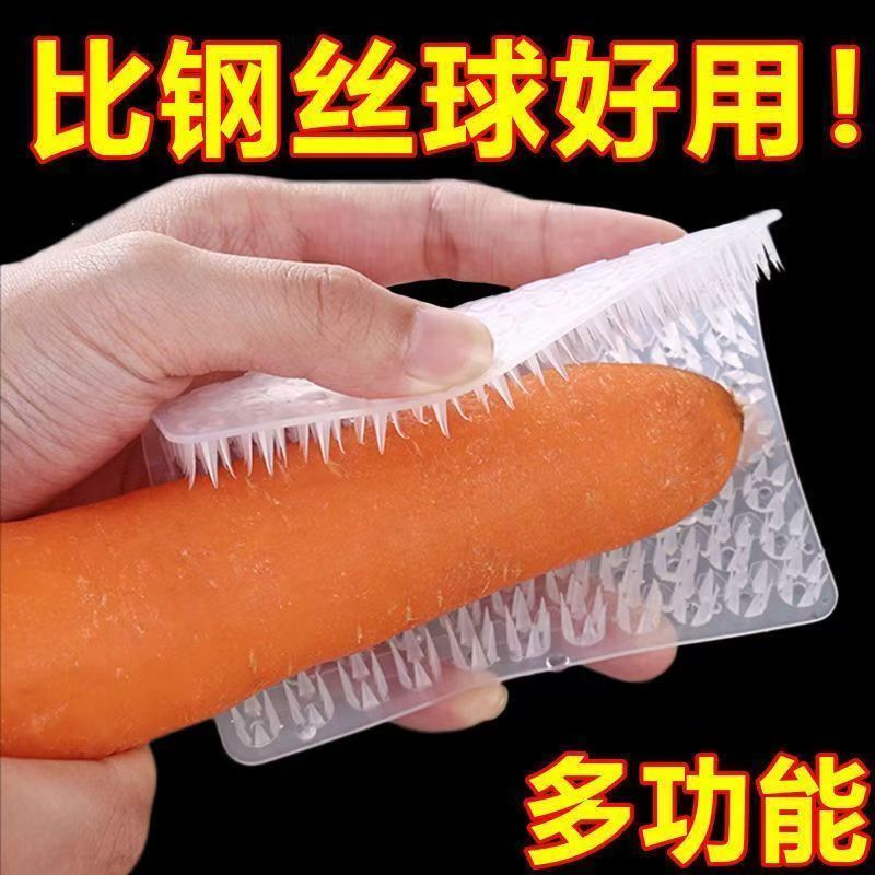 果蔬清洁刷 厨房水槽沥水篮缝隙清洁刷 指套果蔬清洗刷多功能刷子