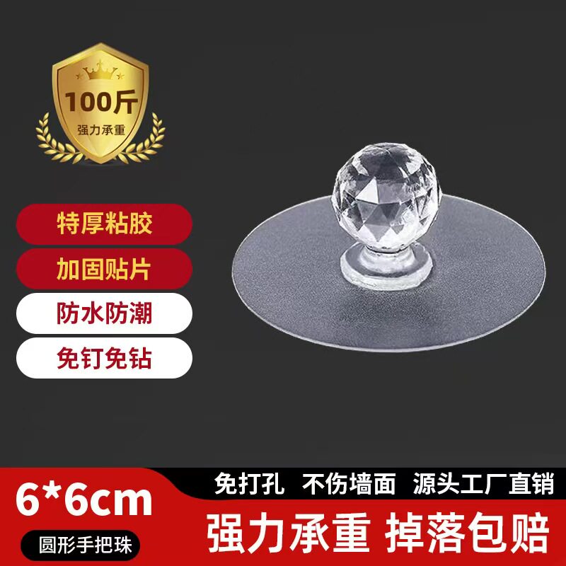 免打孔门把手家用窗户抽屉粘贴式衣柜拉手器阳台玻璃推拉木门把手
