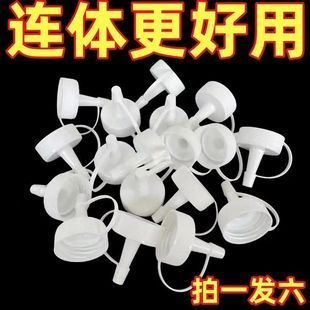 矿泉水瓶尖嘴盖厨房小调料瓶盖塑料挤压转换头防漏油壶直嘴盖帽