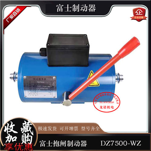 东莞富士电梯制动器惠州富士