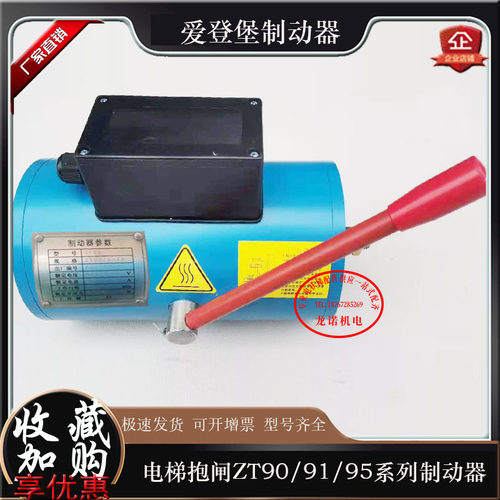 制动器规格齐全，质保一年！