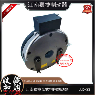江南嘉捷电梯制动器全新原装